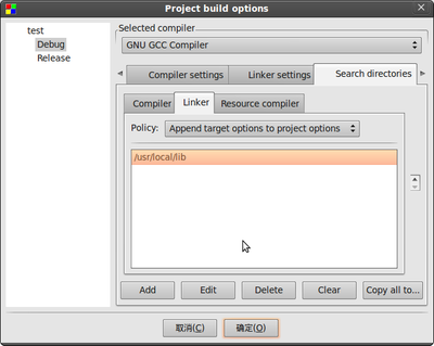 Screenshot-Project build options-1.png