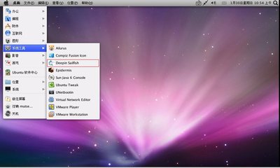 Deepin 旗鱼