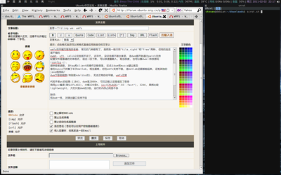 2011-02-02-221756_1280x800_scrot.png