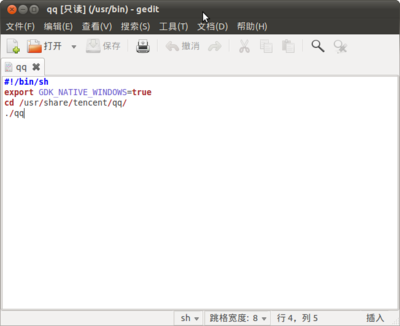 /usr/bin/qq