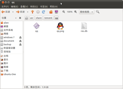 /usr/share/tencent/qq/