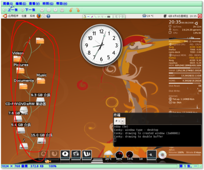 Screenshot-035.png.png