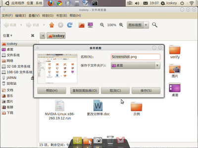 Screenshot.png