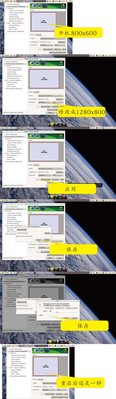分辨率问题.jpg