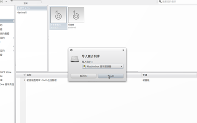 Screenshot-2.png