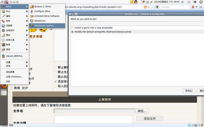 Screenshot.png