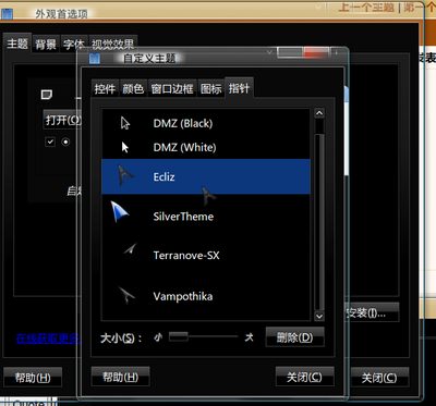 Screenshot.png
