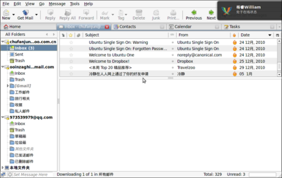 Screenshot-Inbox - chufanjun@yahoo.com.cn - Synovel Spicebird.png