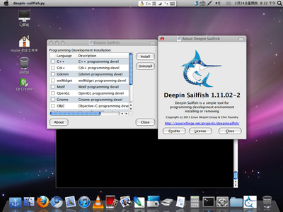 Deepin 旗鱼英文