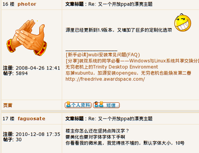 Screenshot-1.png