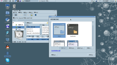 Screenshot-2.png
