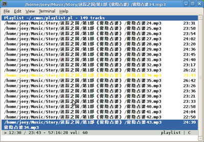 Screenshot-cmus.png