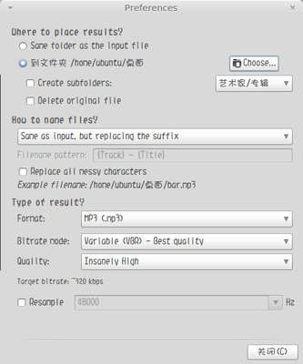 soundconverter-1.png