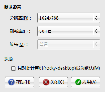 分辨率