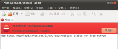 这样就无法保存了……