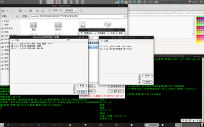 Screenshot-5.png