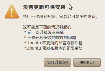 Screenshot-无标题窗口.png