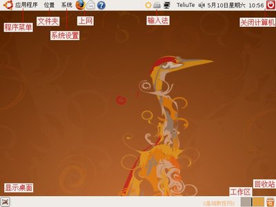 真正开始双系统用的8.04