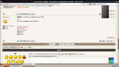 2011-03-23-121711_1366x768_scrot.png