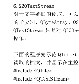 QTextSTream.png