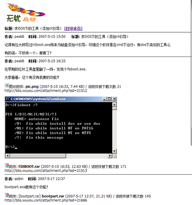 2011-03-24_203219.png