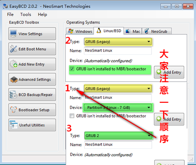 1依次用Add New Entry添加3个linux方式启动项.png