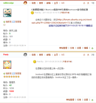 2011-03-27_082458.png