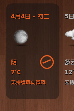 screenshot2.png