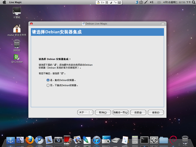 step 6