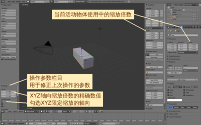 缩放的精确参数