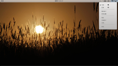 Screenshot.png
