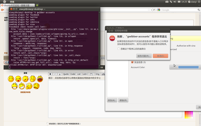 Screenshot-1.png