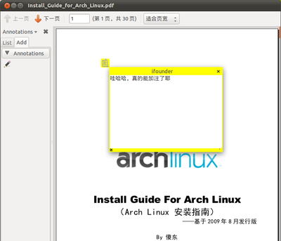 Install_Guide_for_Arch_Linux.pdf_013.png