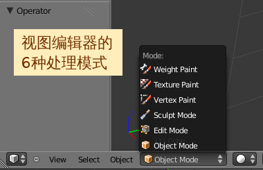 可选6种处理模式