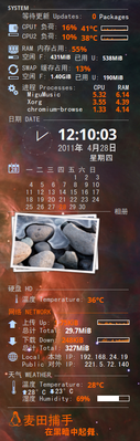 Screenshot-4.png