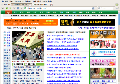 2007-05-20-214414_1024x722_scrot.png