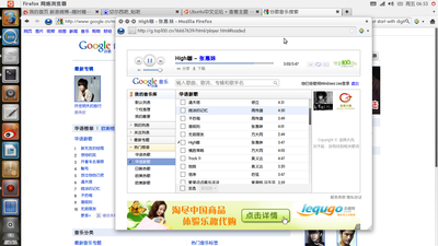 google_box