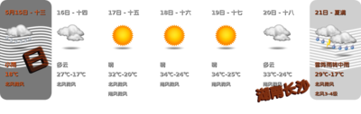 weather.png