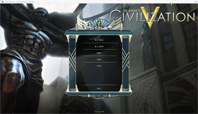 Screenshot-Sid Meier's Civilization V (DX9)-1.jpg