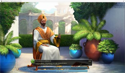 Screenshot-Sid Meier's Civilization V (DX9)-3.jpg