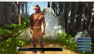 Screenshot-Sid Meier's Civilization V (DX9)-4.jpg