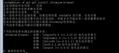 apt-get install chromium-browser