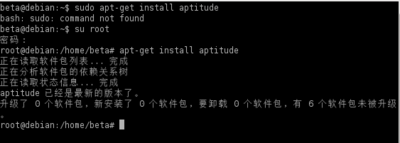 aptitude.PNG