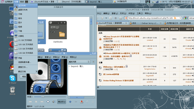 Screenshot.png