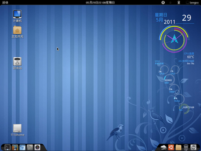 Screenshot.png