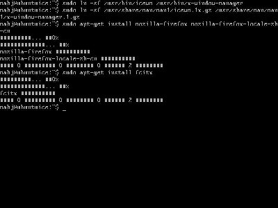 32updateLink_installFirefox_fcitx.JPG