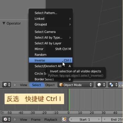 反选