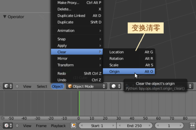 清零