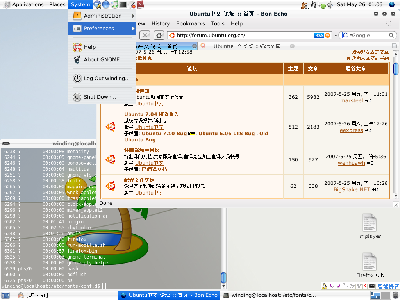 更新效果图