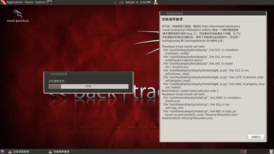 Screenshot.png